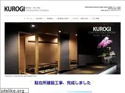 Sites similar to kurogikoumuten.com