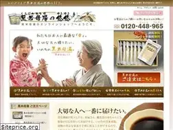 Sites similar to kurogome.com