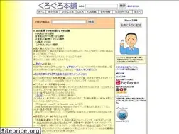 Sites similar to kurogrow.com