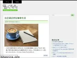 Sites similar to kuroguro.net