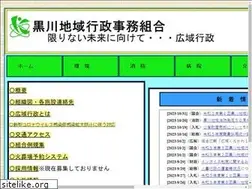 Sites similar to kurogyou.jp