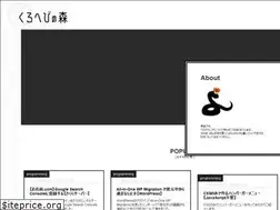 Sites similar to kurohebi-forest.com