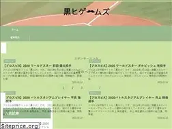 Sites similar to kurohigames.com