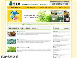 Sites similar to kurohime.co.jp