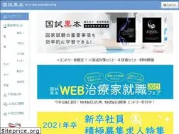 Sites similar to kurohon.jp