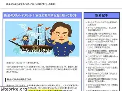 Sites similar to kurohune-of-money.jp