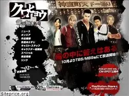 Sites similar to kurohyotv.jp