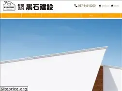 Sites similar to kuroishi.jp