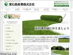 Sites similar to kuroishibaru.com