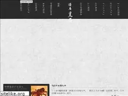 Sites similar to kuroisi.com