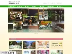 Sites similar to kuroiso-kankou.org