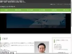 Sites similar to kuroiso-law.com
