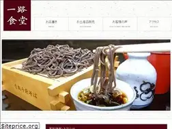 Sites similar to kuroisoba.com