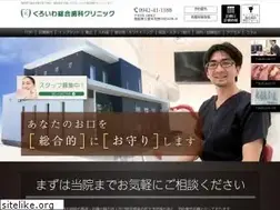 Sites similar to kuroiwa-dc.jp