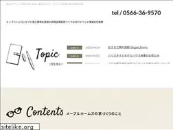 Sites similar to kuroiwa-inc.co.jp