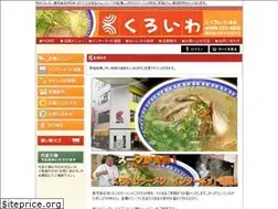 Sites similar to kuroiwa-ramen.com