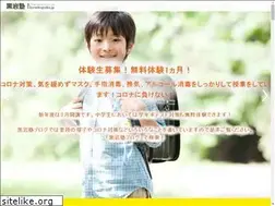 Sites similar to kuroiwajyuku.jp