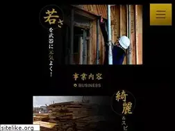 Sites similar to kuroiwakensetsu.com