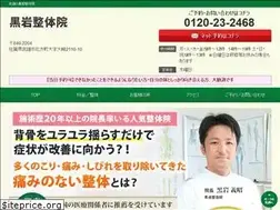 Sites similar to kuroiway.biz