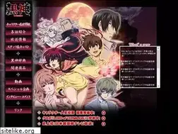 Sites similar to kurokami-anime.net