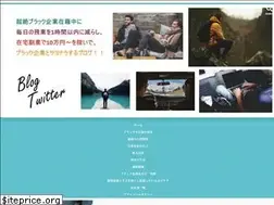 Sites similar to kurokasiroka.com
