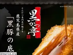 Sites similar to kurokatutei.net