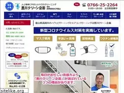 Sites similar to kurokawa-cp.com