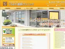Sites similar to kurokawa-dental.jp