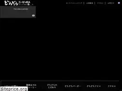 Sites similar to kurokawa-kaze.com