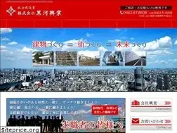 Sites similar to kurokawa-kougyo.com