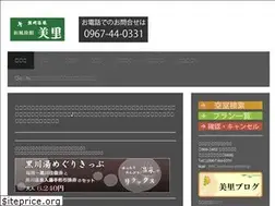 Sites similar to kurokawa-misato.jp