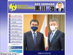 Sites similar to kurokawa-osamu.jp