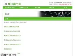 Sites similar to kurokawa-sci.jp