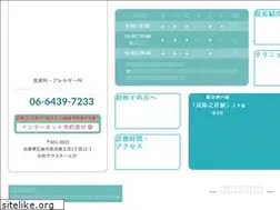 Sites similar to kurokawa-skin.com