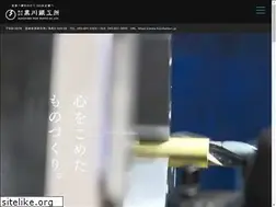 Sites similar to kurokawa-t.jp
