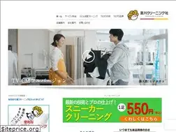 Sites similar to kurokawa.jp