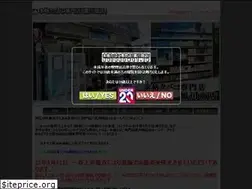 Sites similar to kurokawa1.jp