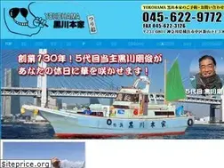 Sites similar to kurokawahonke.com