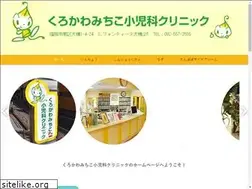 Sites similar to kurokawamichiko.com