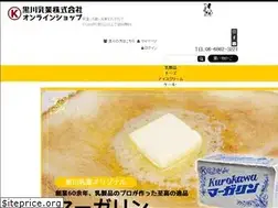 Sites similar to kurokawamilkec.com