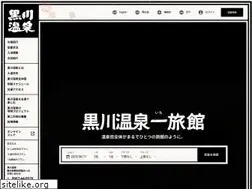 Sites similar to kurokawaonsen.com