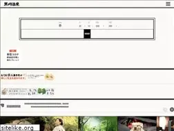 Sites similar to kurokawaonsen.or.jp