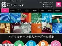 Sites similar to kurokawaptc.co.jp