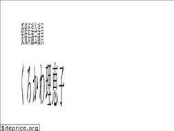 Sites similar to kurokawarieko.jp