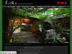 Sites similar to kurokawaso.com