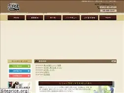 Sites similar to kurokawasuisan.com