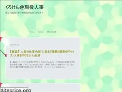 Sites similar to kuroken.info