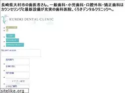 Sites similar to kuroki-dc.com