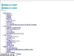 Sites similar to kuroki-h.or.jp