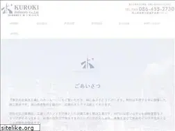 Sites similar to kuroki-kogyo.com